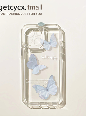 高级感蓝色蝴蝶适用苹果15promax手机壳iPhone14透明12新款17网红pro个性女神13plus情侣xs小众x全包防摔硬壳