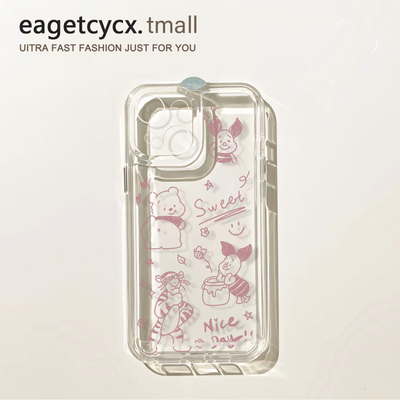 卡通线条小熊维尼全包防摔硬壳