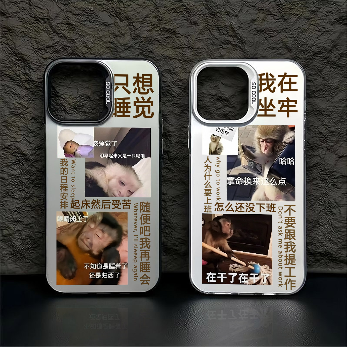 恶搞网红吗喽适用于苹果15promax手机壳11新款12猴子13睡觉14pro高级感情侣xr磨砂x镭射防摔plus女iPhone硬壳