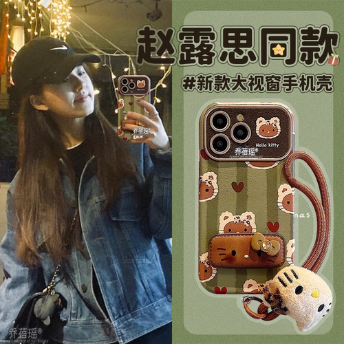 黑皮kt猫表情适用苹果17promax手机壳iPhone16贴皮大视窗13个性皮质14高级情侣15pro少女闺蜜12plus防摔x软壳
