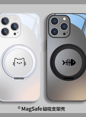 猫咪鱼骨适用苹果17Promax手机壳新款iPhone16简约15时尚14防摔11磁吸支架12pro少女max金属漆xr玻璃plus硬壳