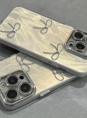 简约珍珠蝴蝶结适用苹果15promax手机壳iPhone14创意13新款12高级pro女17plus羽纱xs小众xr带镜头膜8套16硬壳