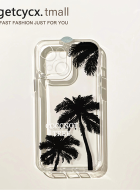 春天款小众黑色椰树适用苹果15promax手机壳iPhone14透明13新款12pro情侣17plus亚克力xs少女xr全包x防摔硬壳
