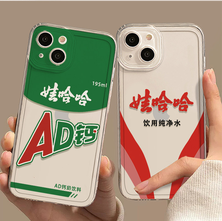情侣创意AD钙牛奶适用苹果15promax手机壳12新款13小众个性11透明plus网红趣味xs女iPhone不发黄14防摔xr软壳