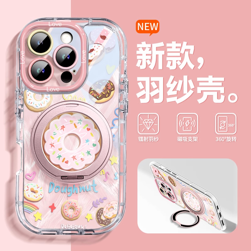 可爱甜甜圈适用苹果16promax手机壳iPhone14创意支架13新款12高级闺蜜pro女16plus羽纱狐尾泡芙情侣8防摔软壳