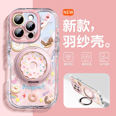 可爱甜甜圈适用苹果16promax手机壳iPhone14创意支架13新款12高级闺蜜pro女16plus羽纱狐尾泡芙情侣8防摔软壳
