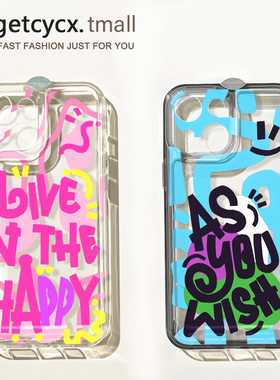 个性多巴胺粉色英文适用苹果14promax手机壳iPhone13透明12mini新款17pro情侣1plus5创意xs女xr全包x防摔硬壳