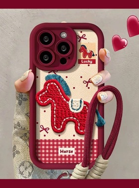 秋冬格子红色小马适用苹果17手机壳iphone16新款pro创意max贴皮13可爱卡通12挂绳14情侣11硅胶xs全包防摔软壳