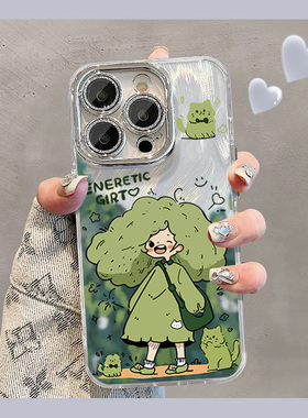 可爱绿头发女孩适用苹果15promax手机壳iPhone14创意13新款12高级pro女17plus羽纱16小众xr带镜头膜x防摔硬壳