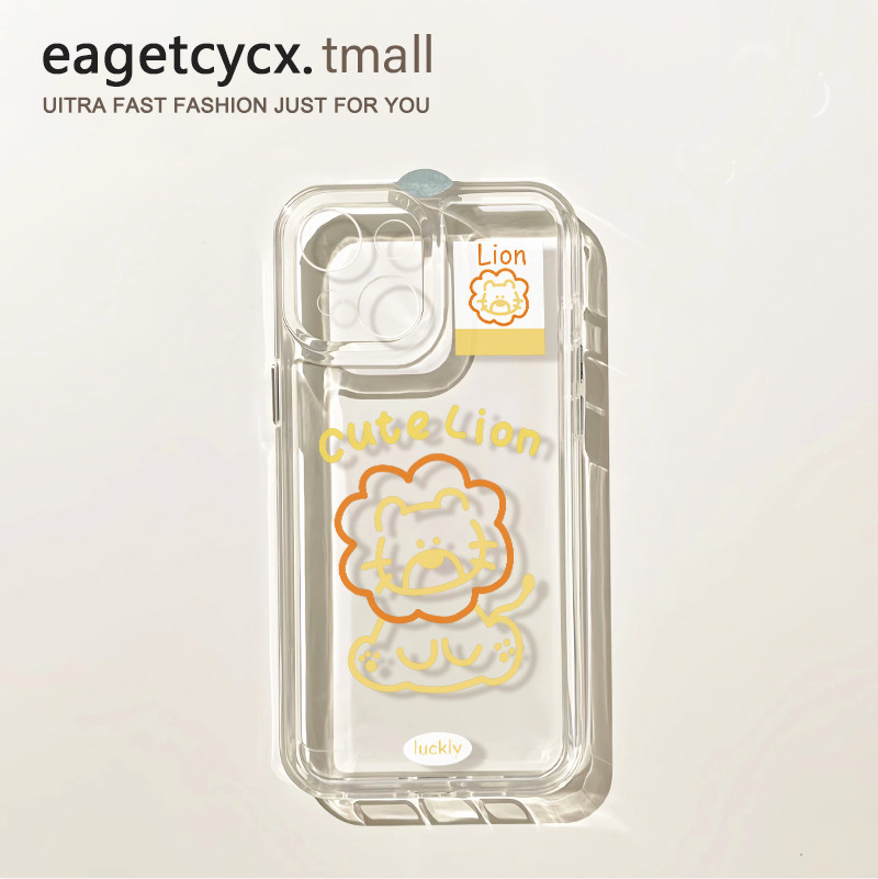 高级橙色小狮子适用苹果15promax手机壳iPhone14透明12简约新款17情侣pro可爱卡通13女plus网红x周边防摔硬壳
