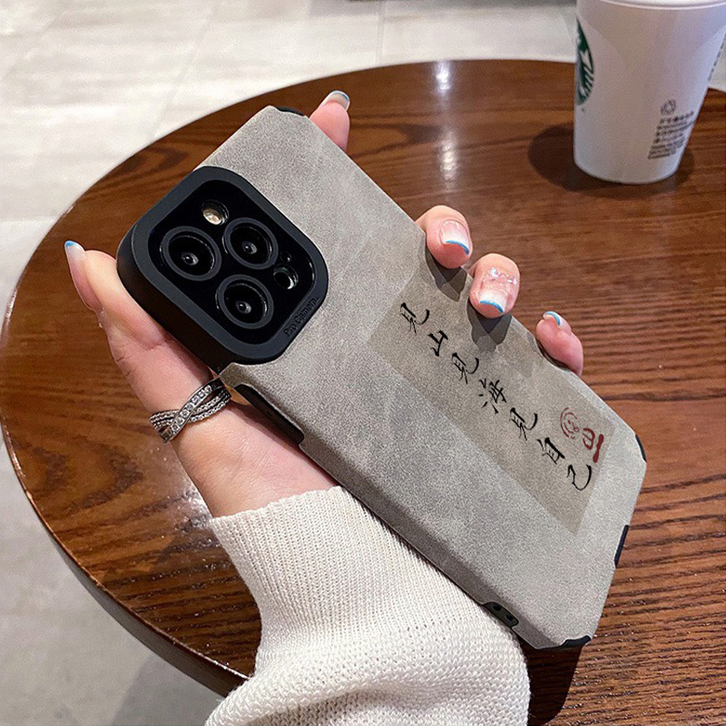 见山见海见自己适用苹果16promax手机壳新款iPhone15复古皮绒11小众网红14高级男12超火创意13全包贴皮xs软壳