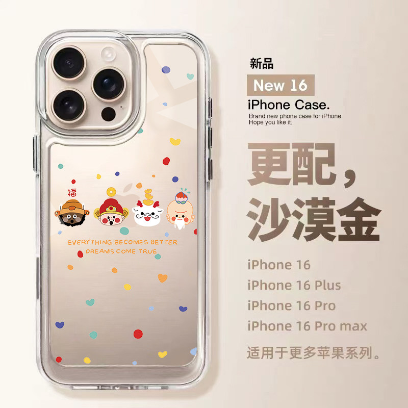 彩色波点财神爷适用苹果16promax手机壳iPhone15透明14新年款12粉色17国风13超火情侣plus少女xs全包防摔硬壳