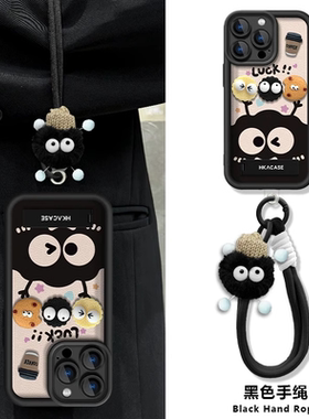 可爱黑色煤球适用苹果16promax手机壳iPhone15小羊皮14新款情侣13高级8卡通少女心12pro挂绳plus秋冬17xs软壳