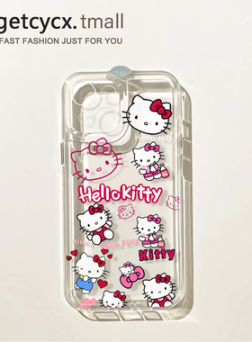 趣味粉色kitty猫适用苹果14promax手机壳iPhone13透明12新款17pro小众1plus卡通5可爱xs少女xr全包x防摔硬壳