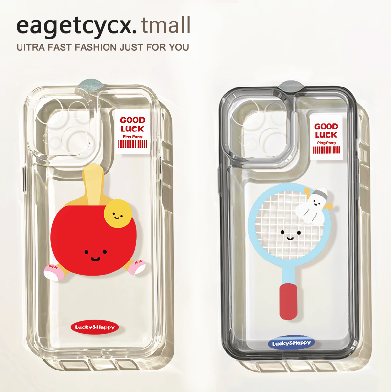 高透不发黄透明壳