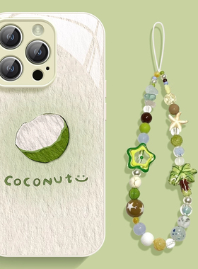 渐变绿色椰子适用苹果16Promax手机壳17新款iPhone15高级13网红12爆款11创意14个性8少女max液态玻璃plus硬壳