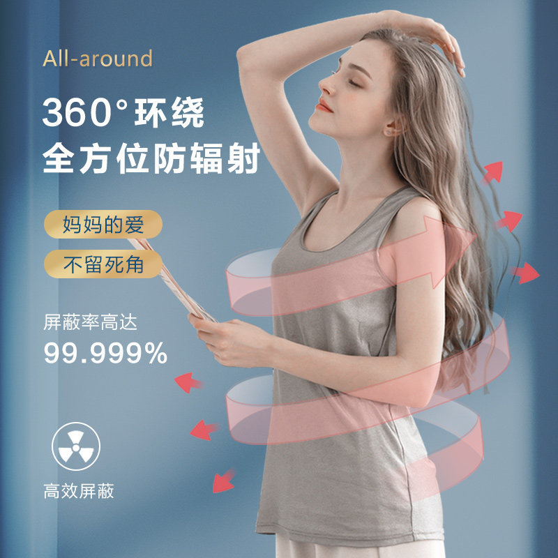 防辐射服正品衣服女上班族怀孕期外穿内隐形马甲款孕妇装电脑四季高性价比高么？