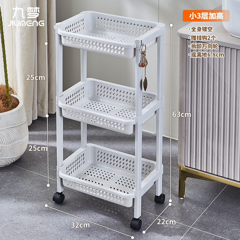 厨房夹缝置物架落地收纳架子卫生间浴室马桶多层桌面洗漱台整理架