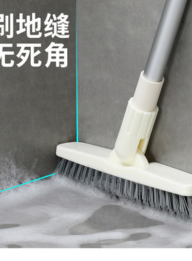 浴室清洁刷瓷砖缝隙地板硬毛长柄刷地刷子洗卫生间厕所去死角神器