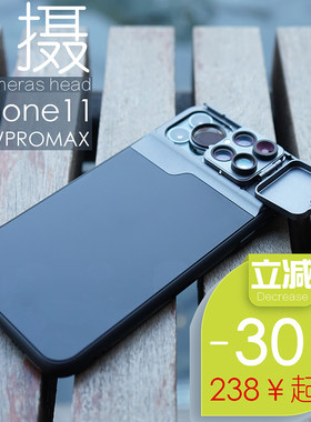 iphone11手机外置广角广角镜头