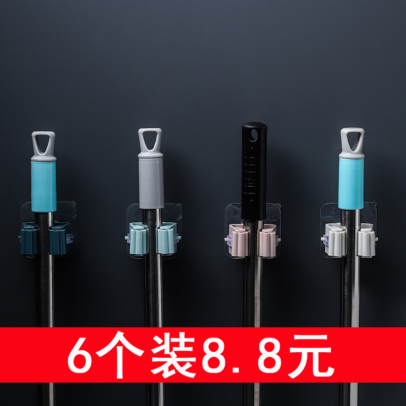 创意免打孔挂拖把架卫生间拖把挂钩浴室粘钩扫把挂架卡座拖把夹子