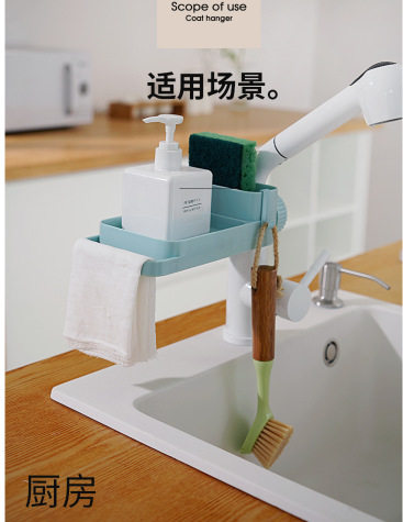 水龙头置物架厨房水槽多功能收纳神器洗碗池沥水架海绵擦抹布挂架,厨房/烹饪用具,龙头置物架,淘宝优惠券,粉丝福利购,淘宝优惠卷