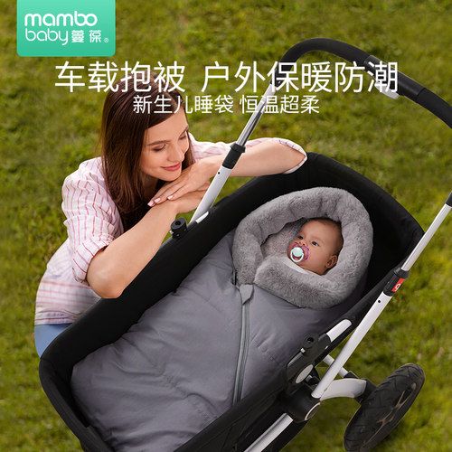 蔓葆新生儿抱被加厚睡袋秋冬款