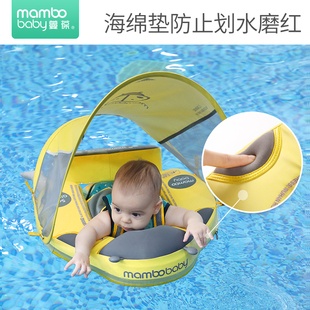 婴儿幼儿游泳圈防晒遮阳小童宝宝腋下趴圈0 2岁游泳馆户外浮圈