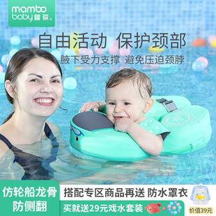 蔓葆免充气婴儿腋下游泳圈防呛6个月-5岁宝宝初学者家用洗澡浮圈