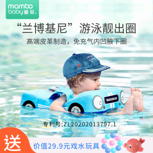 宝宝游泳圈免充气婴幼儿小童腋下圈6个月 3岁儿童初学者家用浮圈
