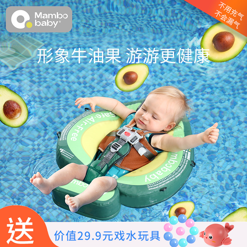 蔓葆免充气婴儿游泳圈户外遮阳