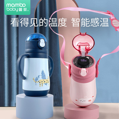蔓葆儿童智能测温宝宝水杯学饮