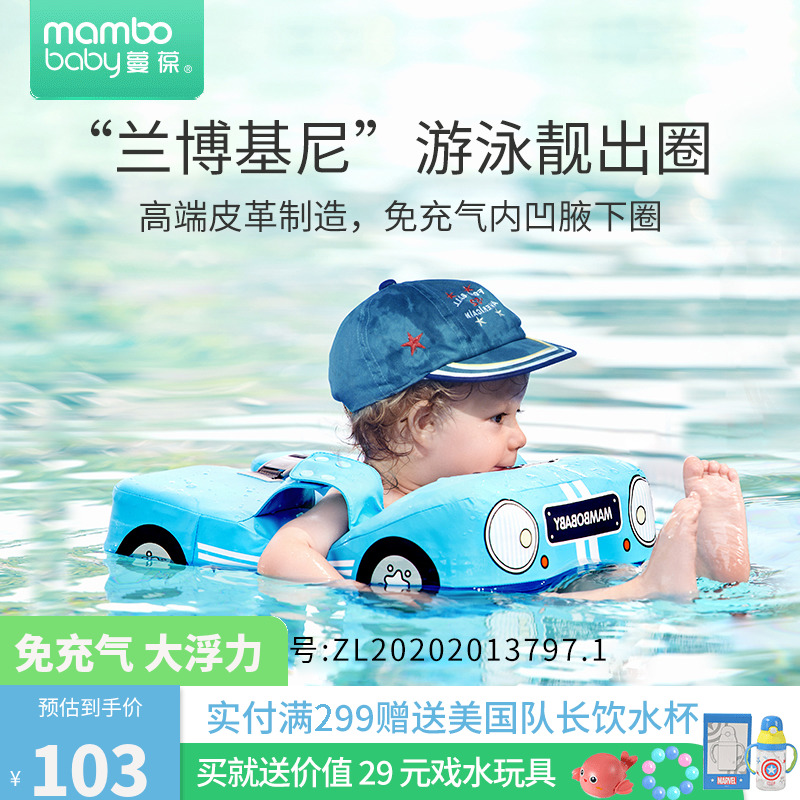宝宝游泳圈免充气婴幼儿小童腋下圈8个月-3岁儿童初学者家用浮圈