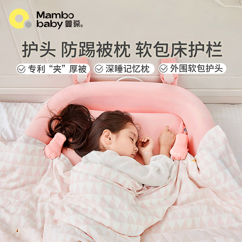 防踢被神器夹子婴儿睡袋宝宝枕头防摔护头床围栏软包儿童防着凉