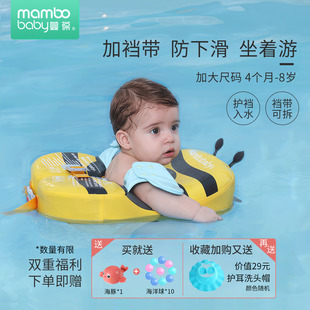 蔓葆免充气儿童游泳圈婴儿腋下3个月以上宝宝5岁家用幼儿游泳装备