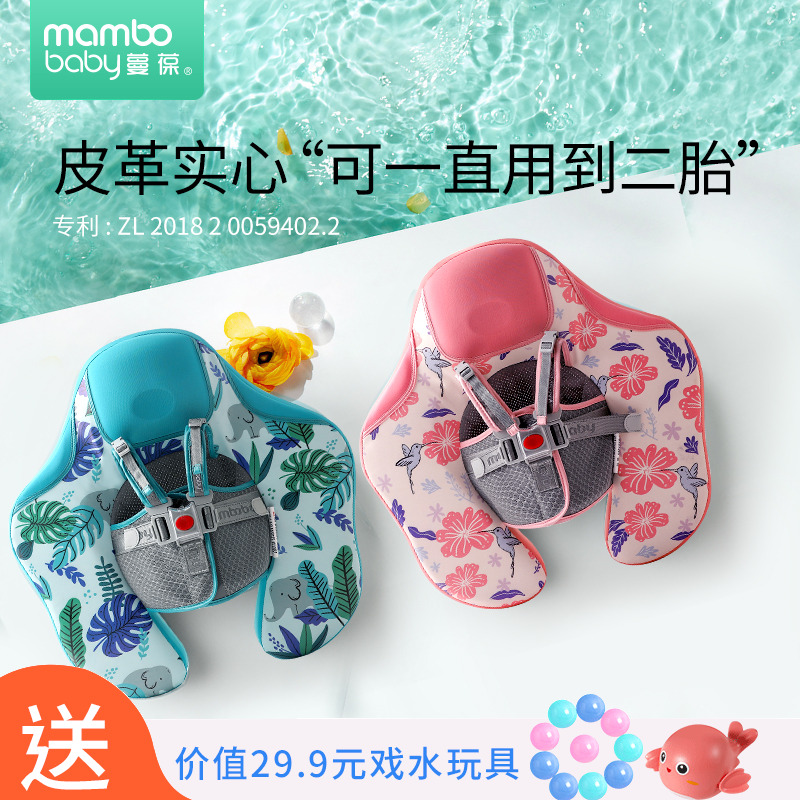 嬰兒免充氣游泳圈趴躺兩用