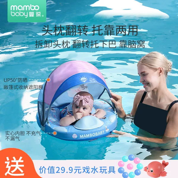 Товары от 蔓葆母婴旗舰店