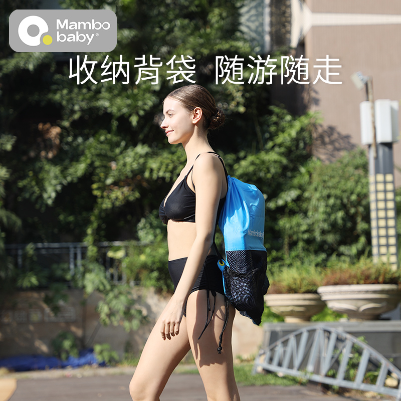蔓葆泳圈收纳袋背包干湿分离