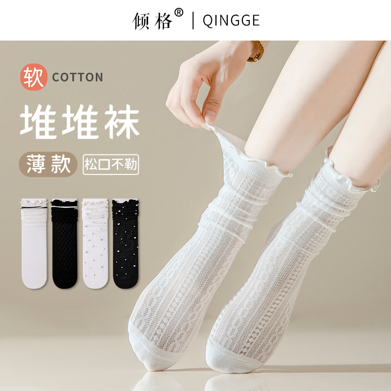 透气女棉木耳边堆堆袜轻薄