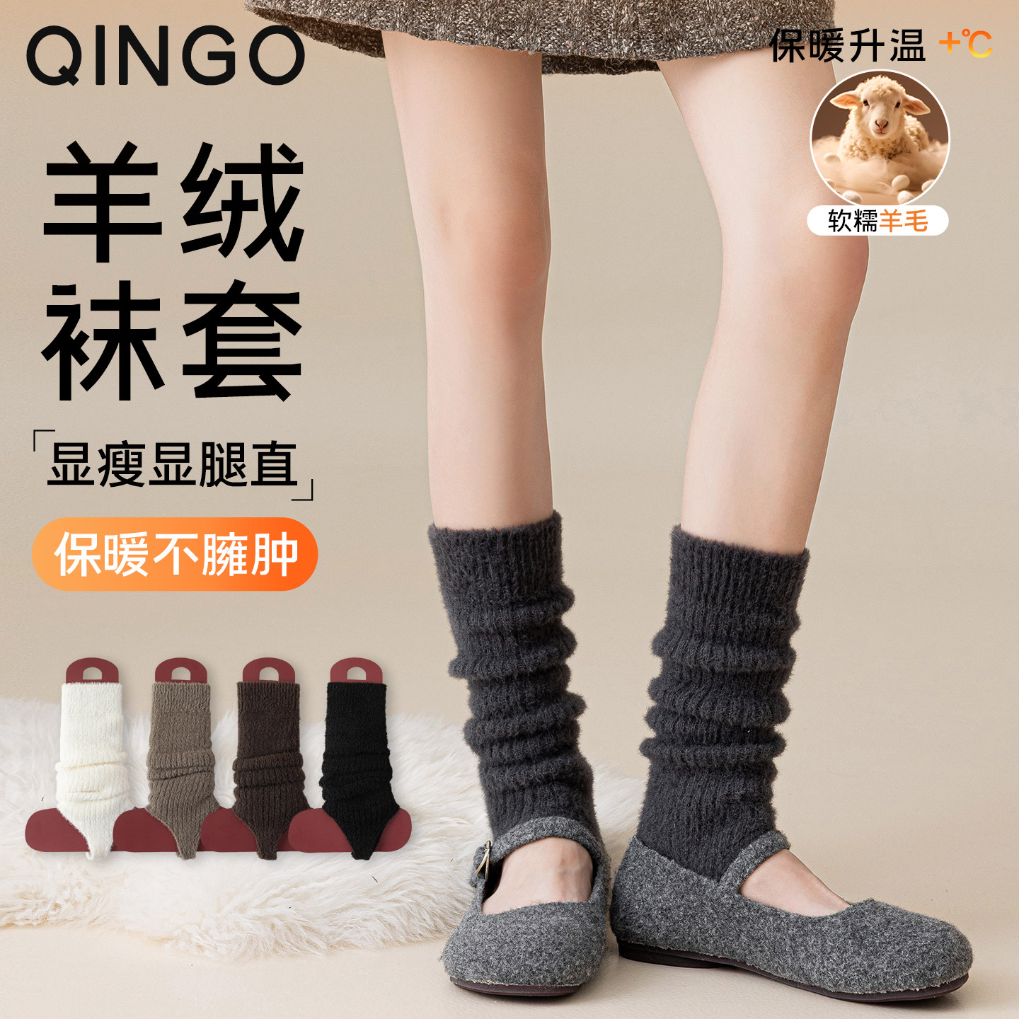 灰色堆堆袜套女款秋冬羊绒中筒袜