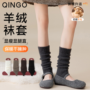 灰色堆堆袜套女款 秋冬羊绒中筒袜加厚保暖显瘦y2k小腿袜子女长筒