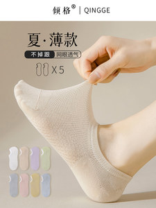 袜子女短袜夏季薄款船袜硅胶防滑不掉跟隐形白色浅口短款棉袜夏天