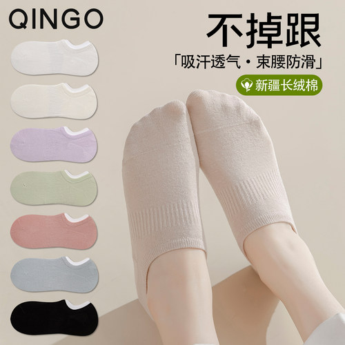 春秋女不掉跟船袜棉隐形防滑