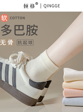 袜子女2024新款夏季薄款短袜透气防臭夏天白色松口月子无骨中筒袜