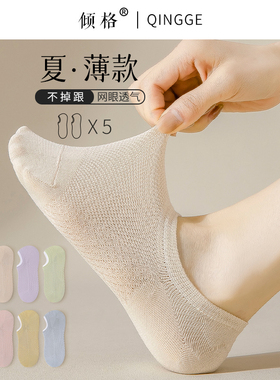袜子女短袜夏季薄款纯棉船袜硅胶防滑不掉跟隐形白色浅口短款夏天