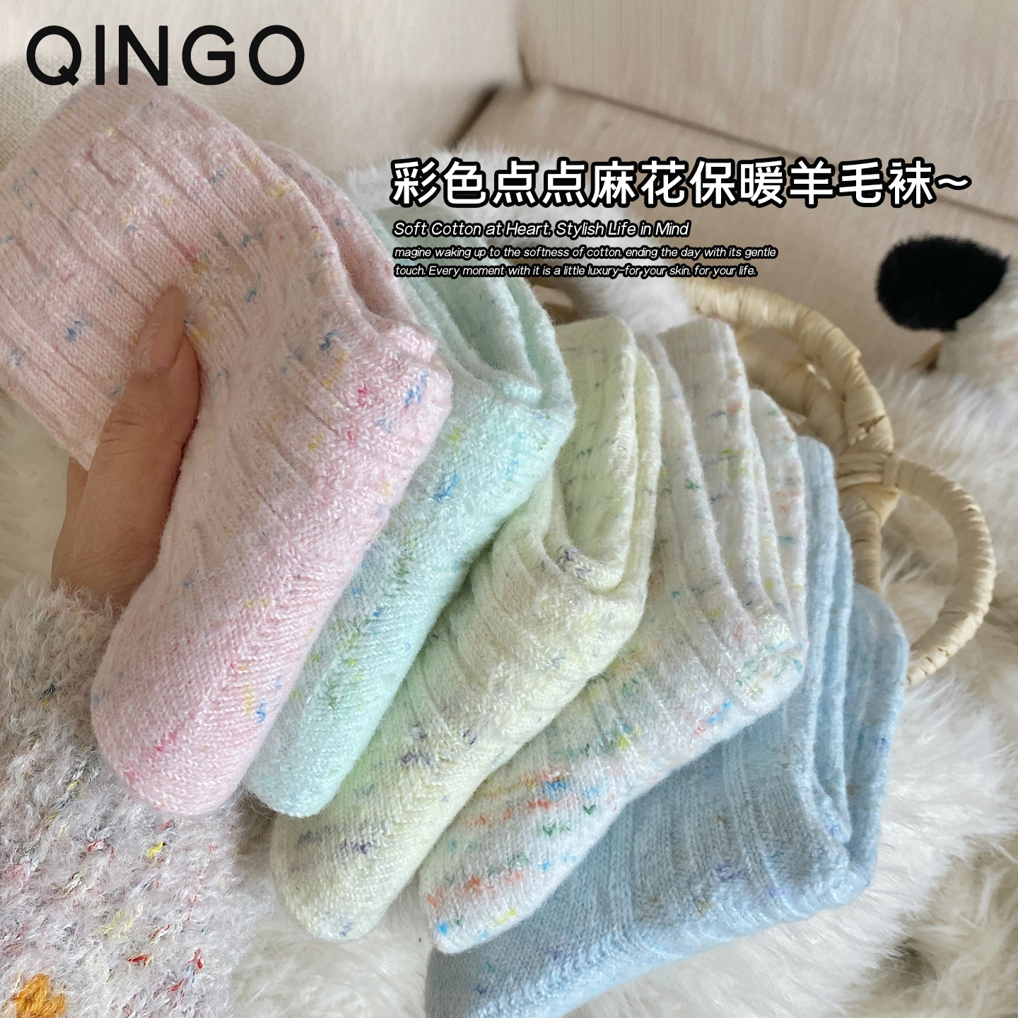 羊毛袜子女秋冬款中筒袜保暖加绒加厚双针麻花堆堆袜冬季月子长袜