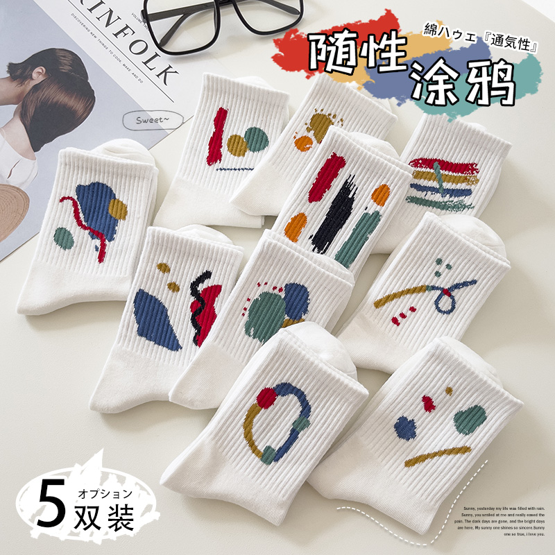 袜子女春秋中筒袜纯棉底日系卡通可爱白色运动透气ins潮长袜秋冬