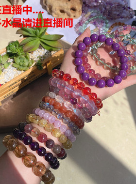 超七碧玺绿幽灵舒俱来缅黄草莓晶紫水晶手链月光石紫铜发晶女手链
