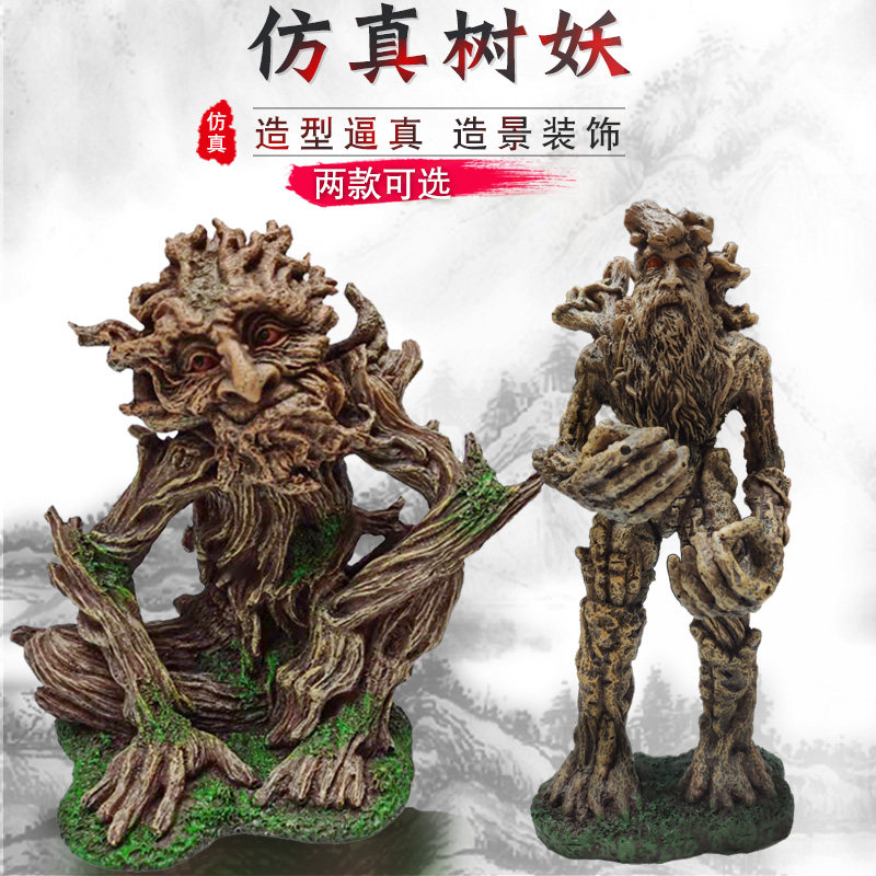 鱼缸造景仿真树人摆件水族箱装饰爬宠鱼虾躲避洞仿真树桩树脂工艺,宠物/宠物食品及用品,造景/装饰,淘宝优惠券,粉丝福利购,淘宝优惠卷