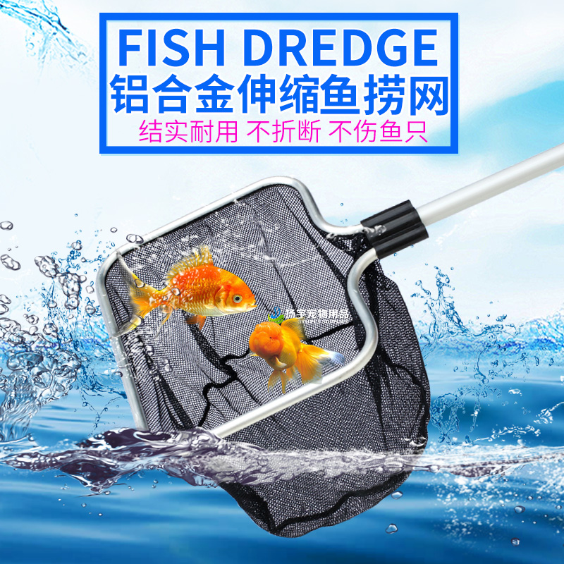 德琅铝合金伸缩鱼捞加长手抄网